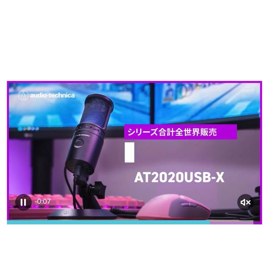 【美品】オーディオテクニカ AT2020USB-XP　AT8455セット