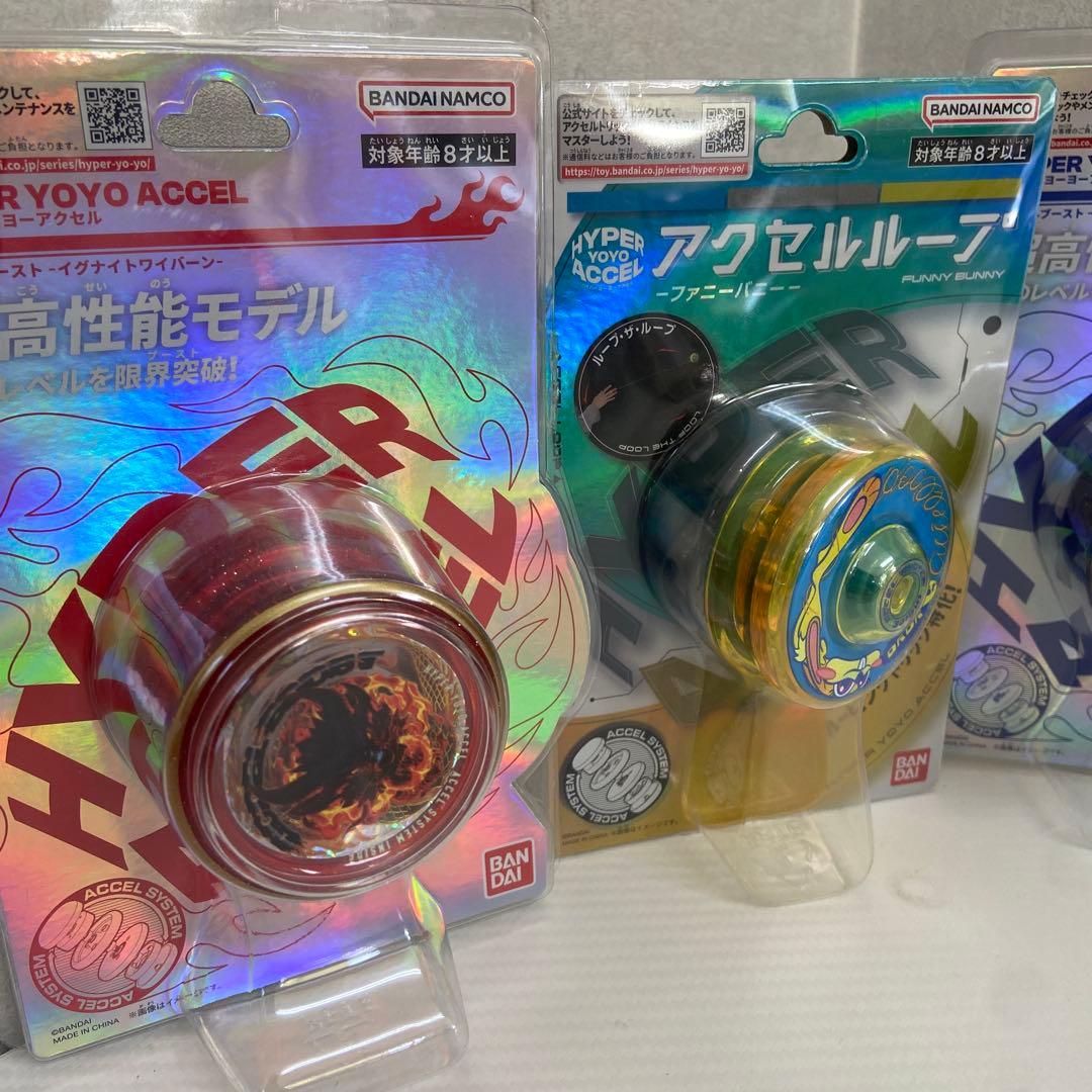新品・未使用⭐️ハイパーヨーヨー　5個セット