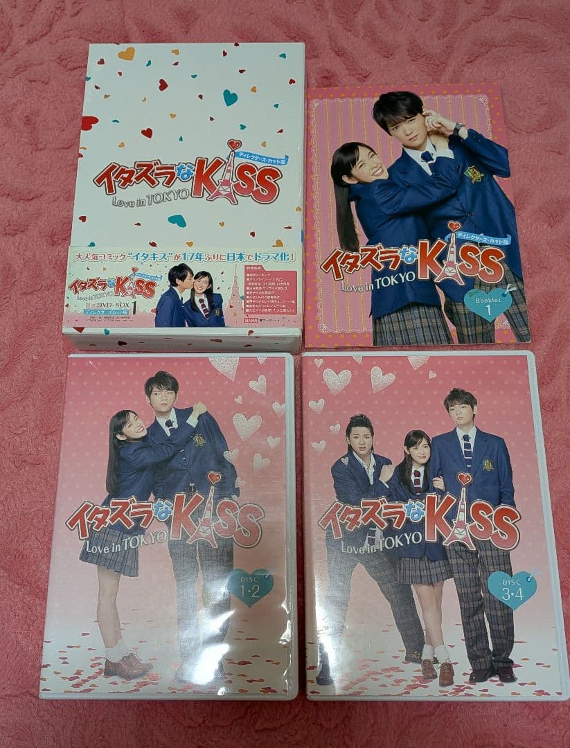 イタズラなKiss Live in TOKYO DVD-BOX、風の色