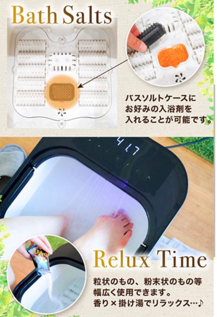 【新品未使用】サンコー　フットバス　深型　掛け湯　足つぼ　足湯　せせらぎ