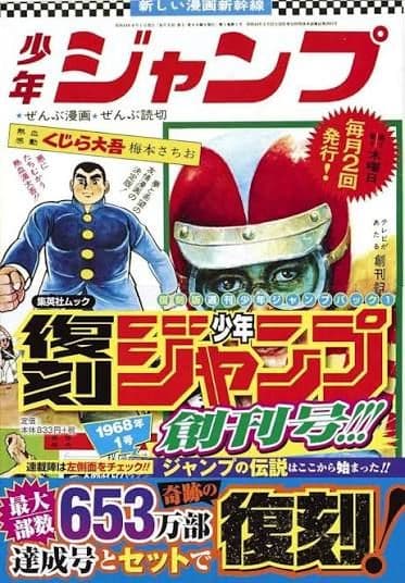 ジャーマン出品