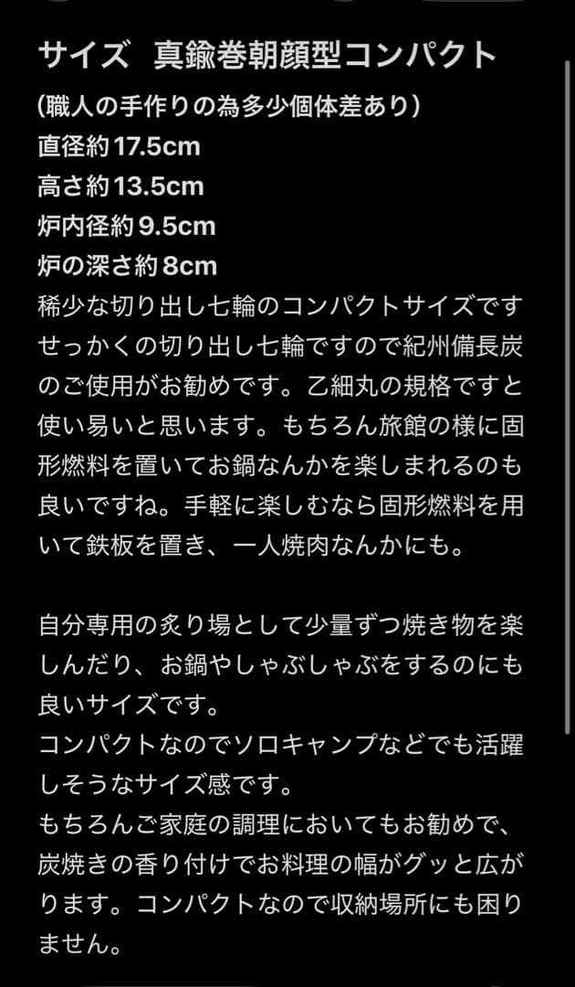 値下げ 最高級 天然珪藻土切り出し七輪 炭火調理 真鍮巻朝顔型キャンプアウトドア