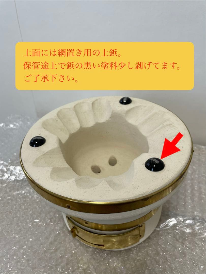 値下げ 最高級 天然珪藻土切り出し七輪 炭火調理 真鍮巻朝顔型キャンプアウトドア