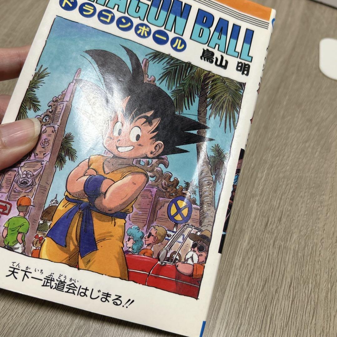 ドラゴンボール　全巻