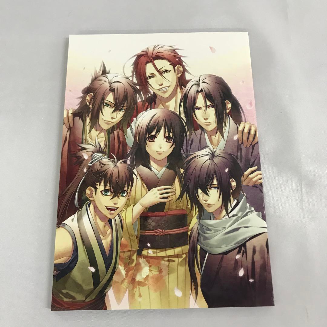薄桜鬼 真改 天雲ノ抄 オトメイト ロイヤルスイートBOX