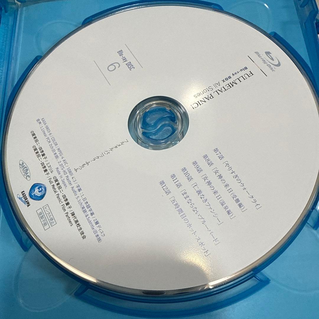 フルメタル・パニック! Blu-ray BOX All Stories