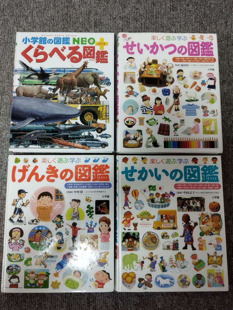 小学館の図鑑NEOシリーズ　12冊セット(1冊DVD付)