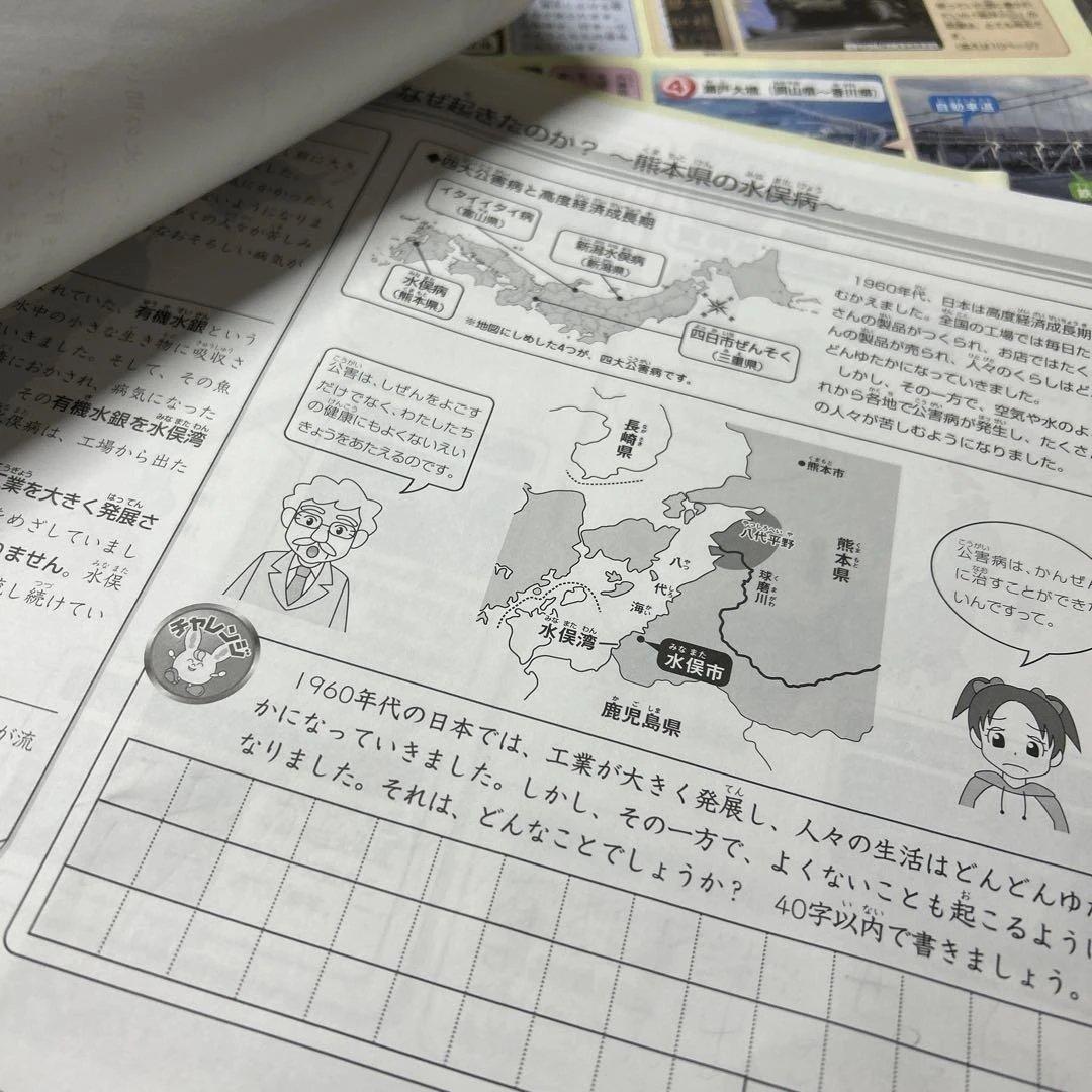 ㉕な　サピックス　SAPIX 3年　社会　テキスト　季節講習込み　書き込み処理済