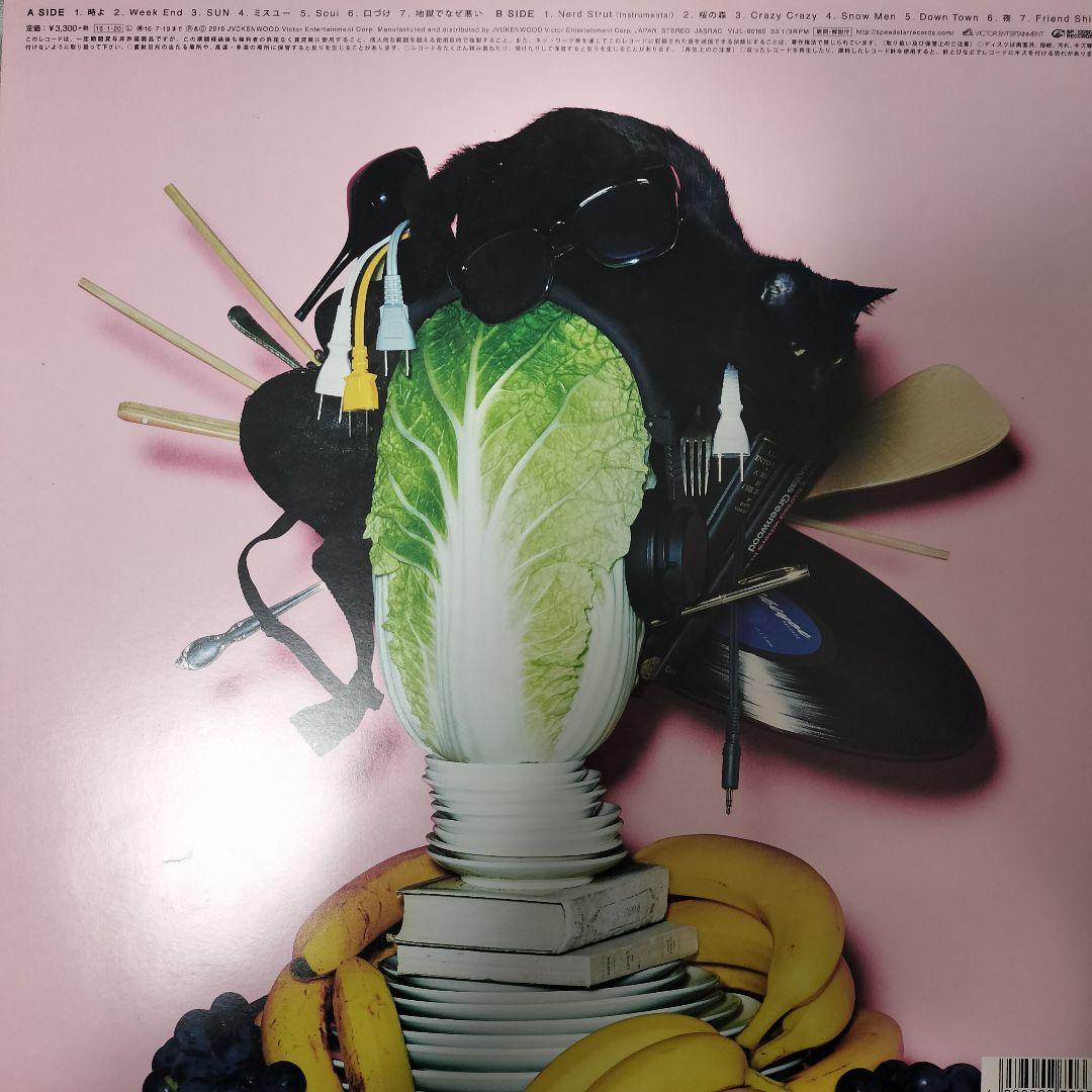 YELLOW DANCER 星野源 アナログレコード