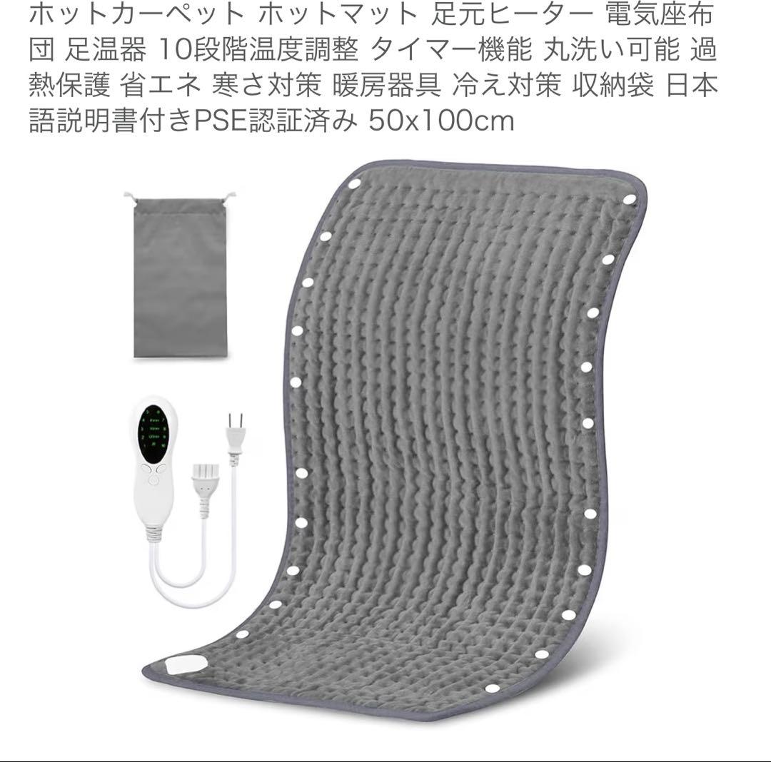 美品４点まとめ売り　施術ベッド、ベルベットシーツ、ベルベット枕、ホットカーペット