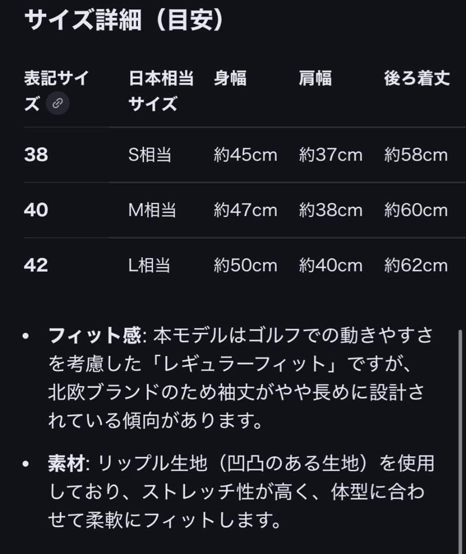 J.LINDEBERG（ジェイ・リンドバーグ） レディース用薄手ブルゾン