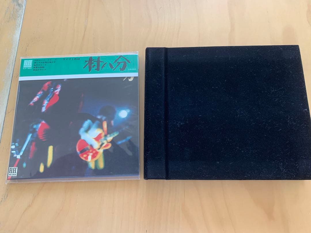 村八分/村八分 ボックスCD/DVD ステッカー付き 美品