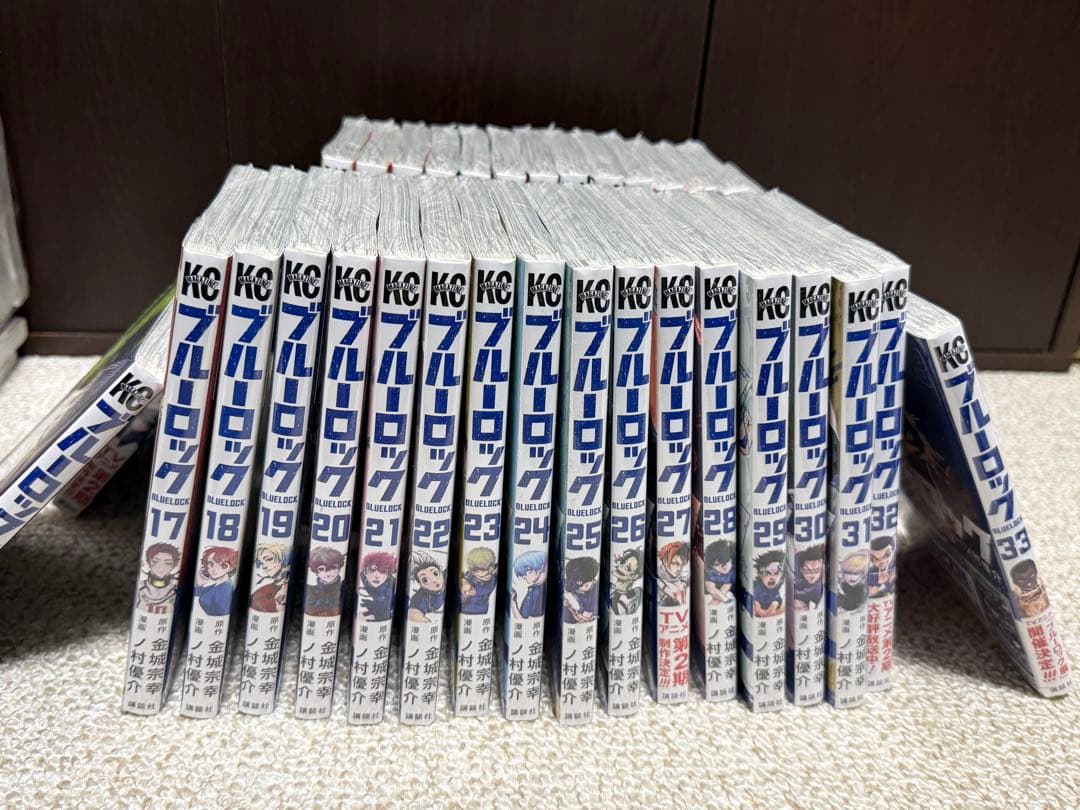 ブルーロック 1巻〜33巻 漫画 新品 未開封