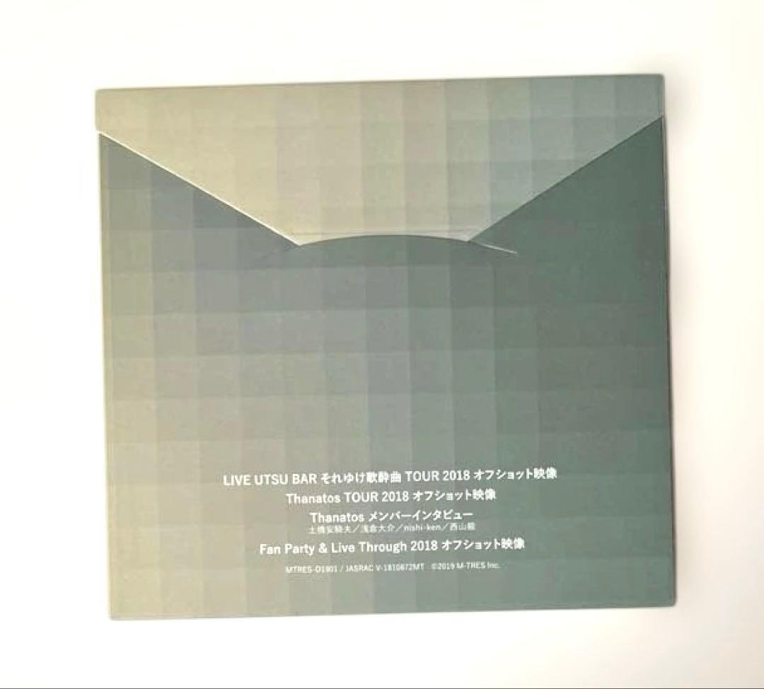 宇都宮隆/TM NETWORK/Tour 2018 Thanatos/FC限定版