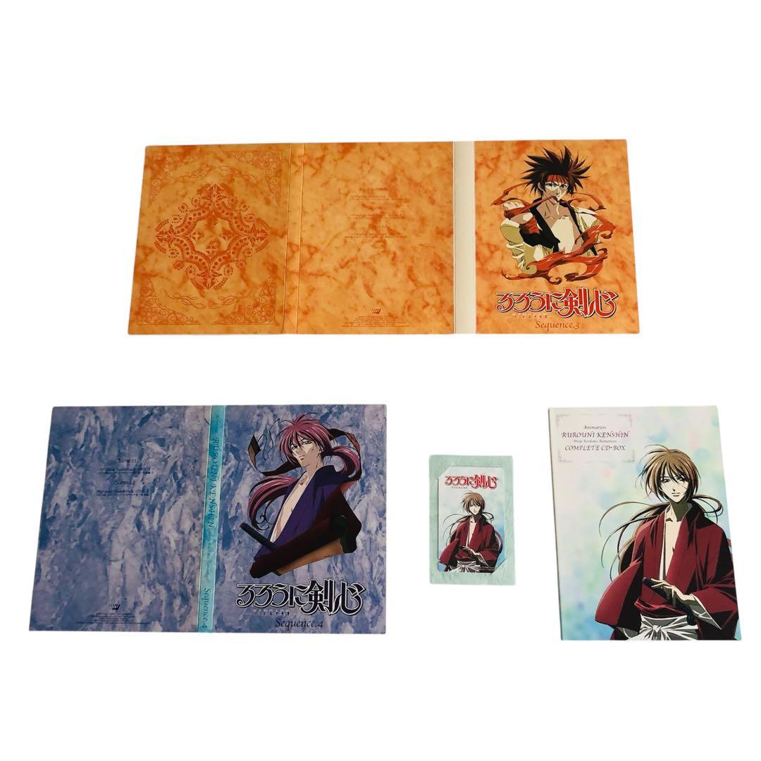 【レア美品✨】るろうに剣心-明治剣客浪漫譚-COMPLETE CD-BOX