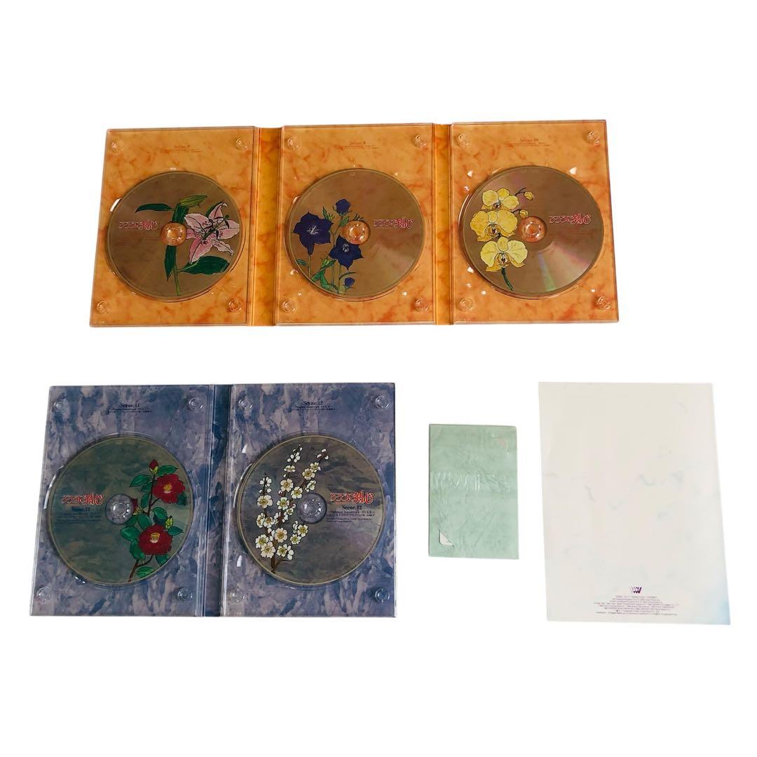 【レア美品✨】るろうに剣心-明治剣客浪漫譚-COMPLETE CD-BOX