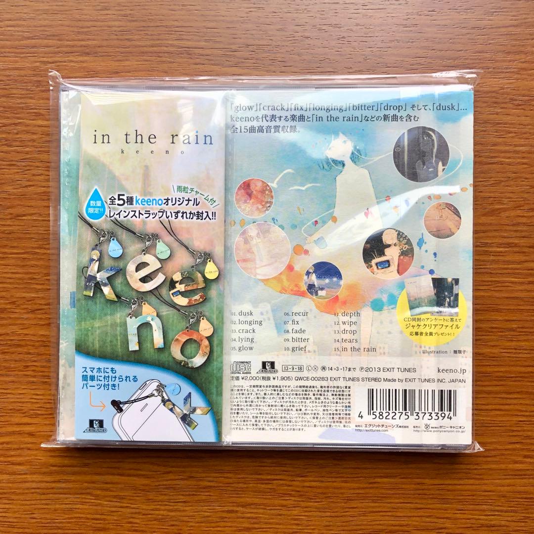 keeno 1st album「 in the rain 」