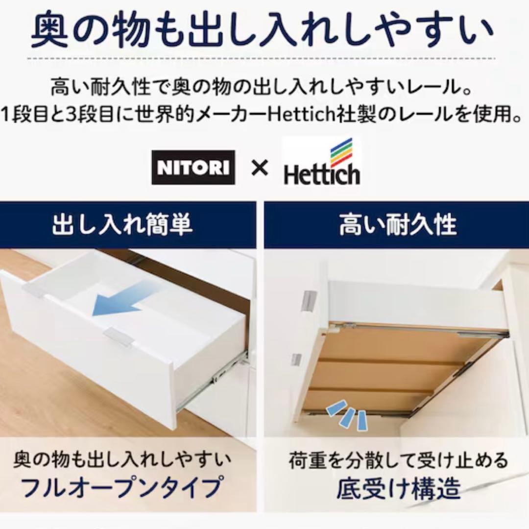 掲載12/25までニトリ　カウンター　エトナ90CT 引取りに来ていただける方