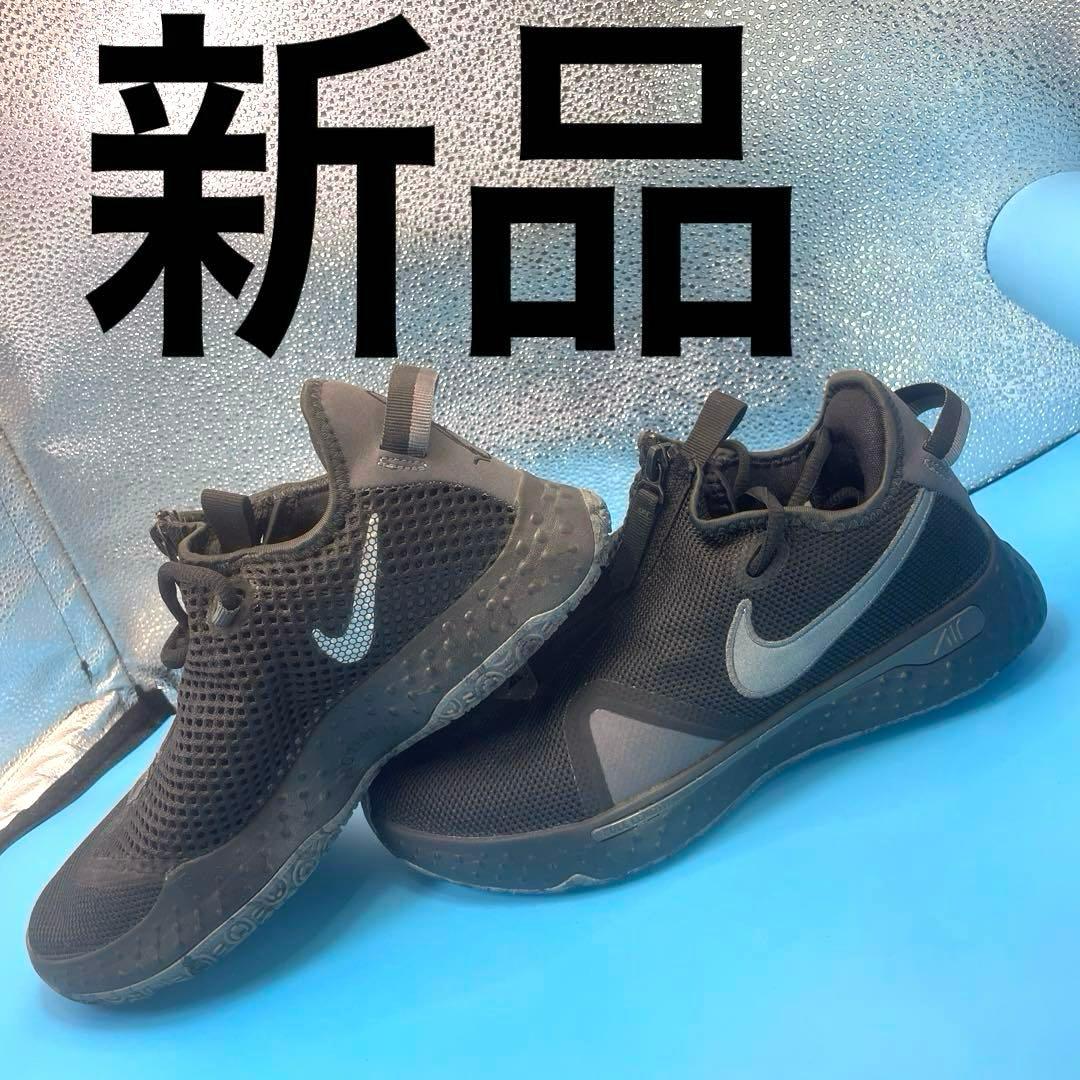 NIKE PG4 EP ナイキ　バスケットボールシューズ　スニーカー　25㎝