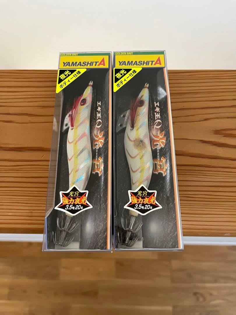 ヤマシタ　エギ王光宮　3.5号　デッドストック品