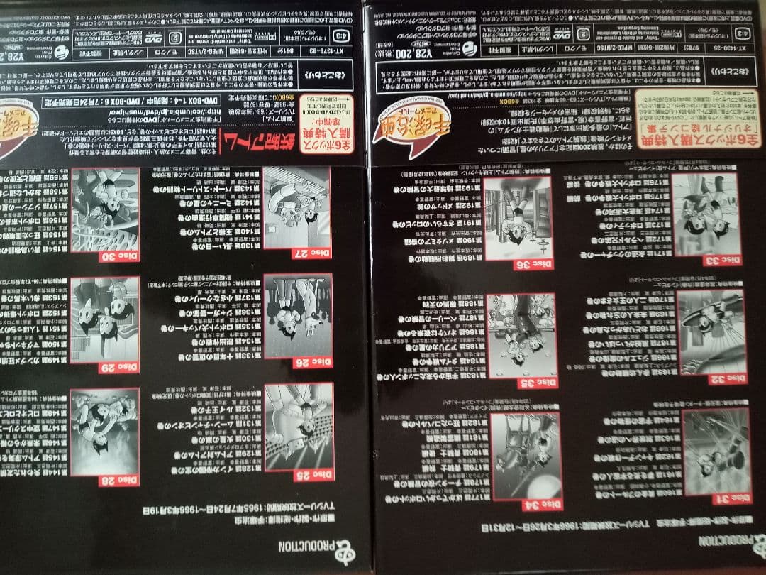 鉄腕アトム DVDボックスセット