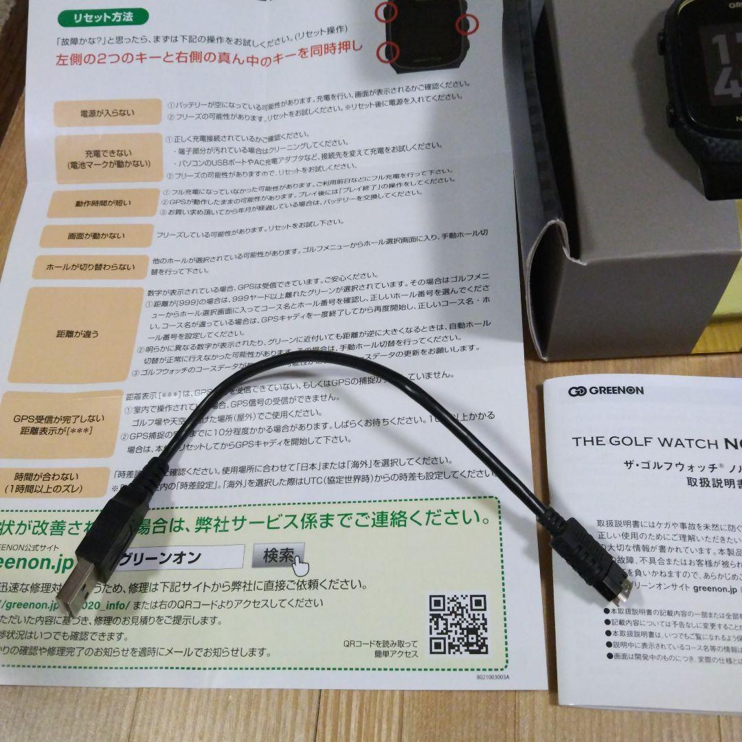 GREENON ゴルフウォッチ NORM II PLUS 5ラウンド使用 即発送