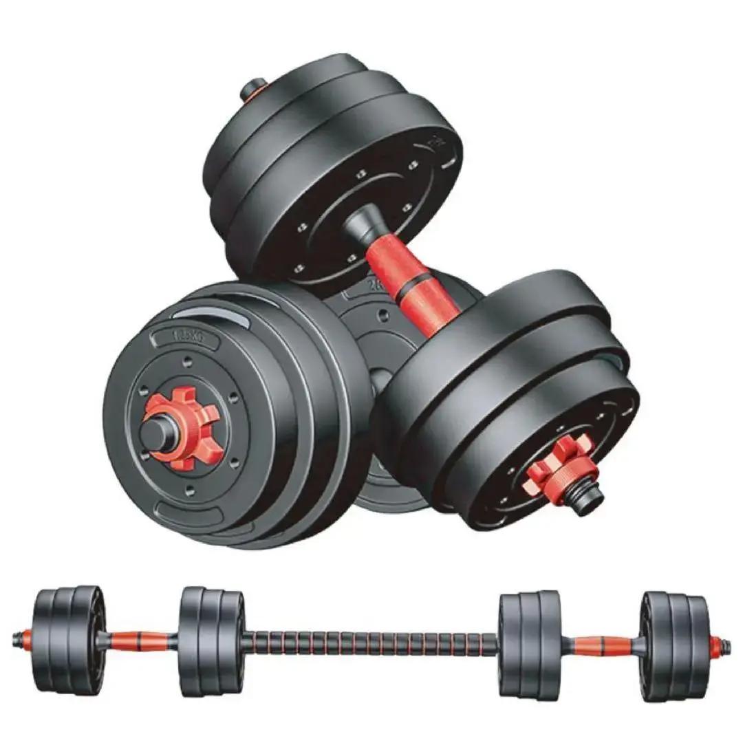 ダンベル 可変式 20kg 2セット40kg 3way バーベル 延長シャフト