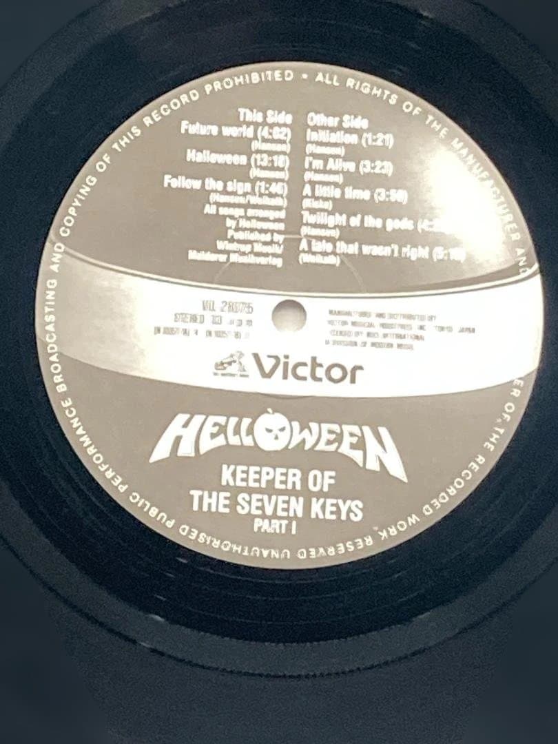 ハロウィン Helloween / 守護神伝 第一章 LP 国内盤 帯付 美盤