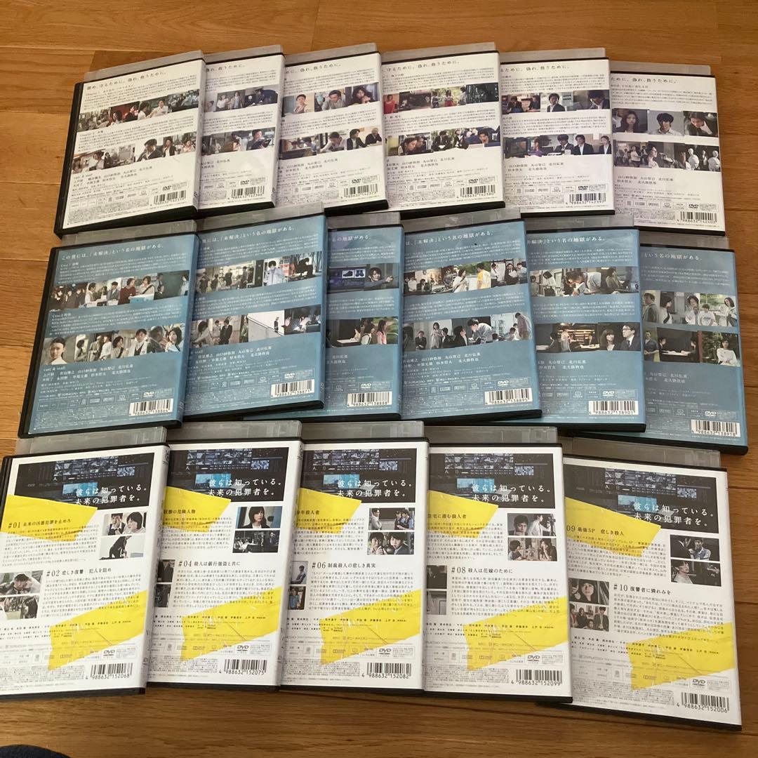 絶対零度 DVD 3作品全17巻セット