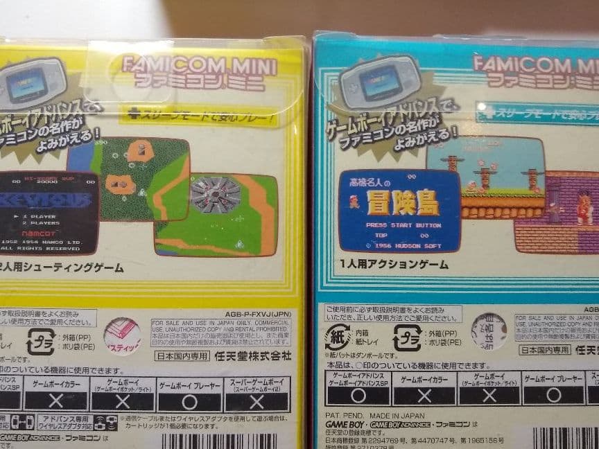 コレクター必見　GBA　ファミコンミニ　10本セット