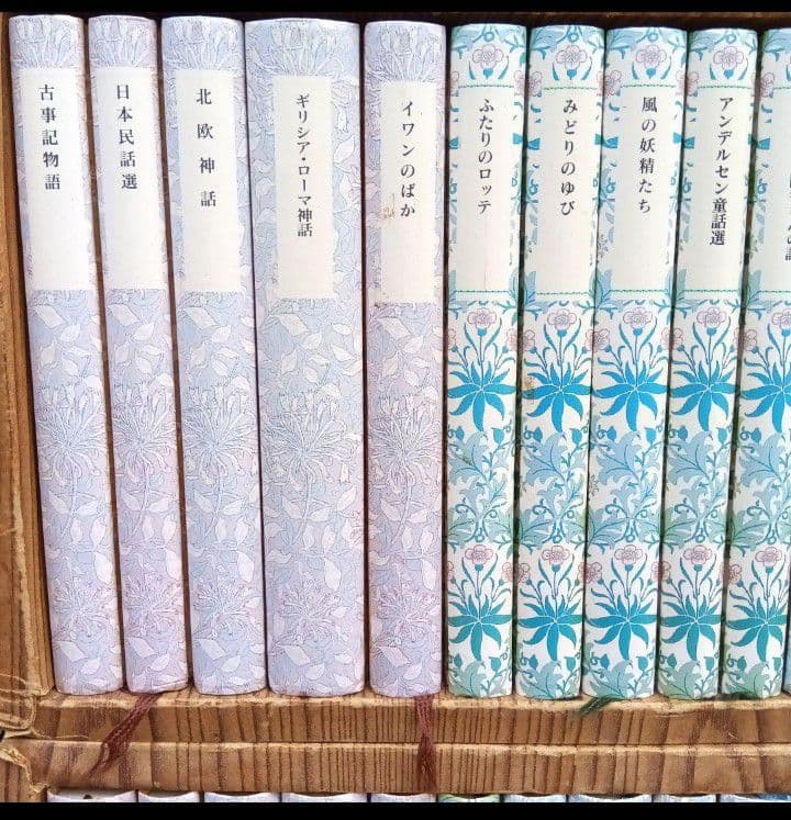 【特装版】福音館書店 古典童話シリーズ 30冊セット 愛蔵版 モリス装丁