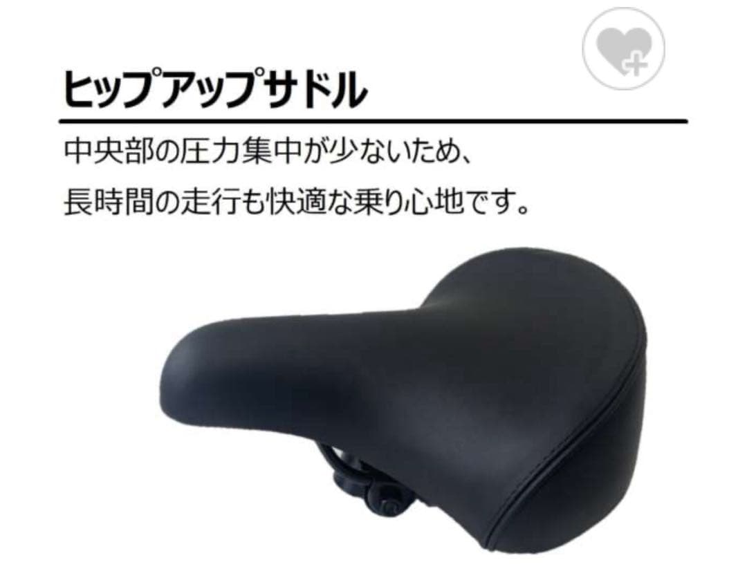 27.5型 自転車 グラウス マットブラック FATP2756RZ 外装6段
