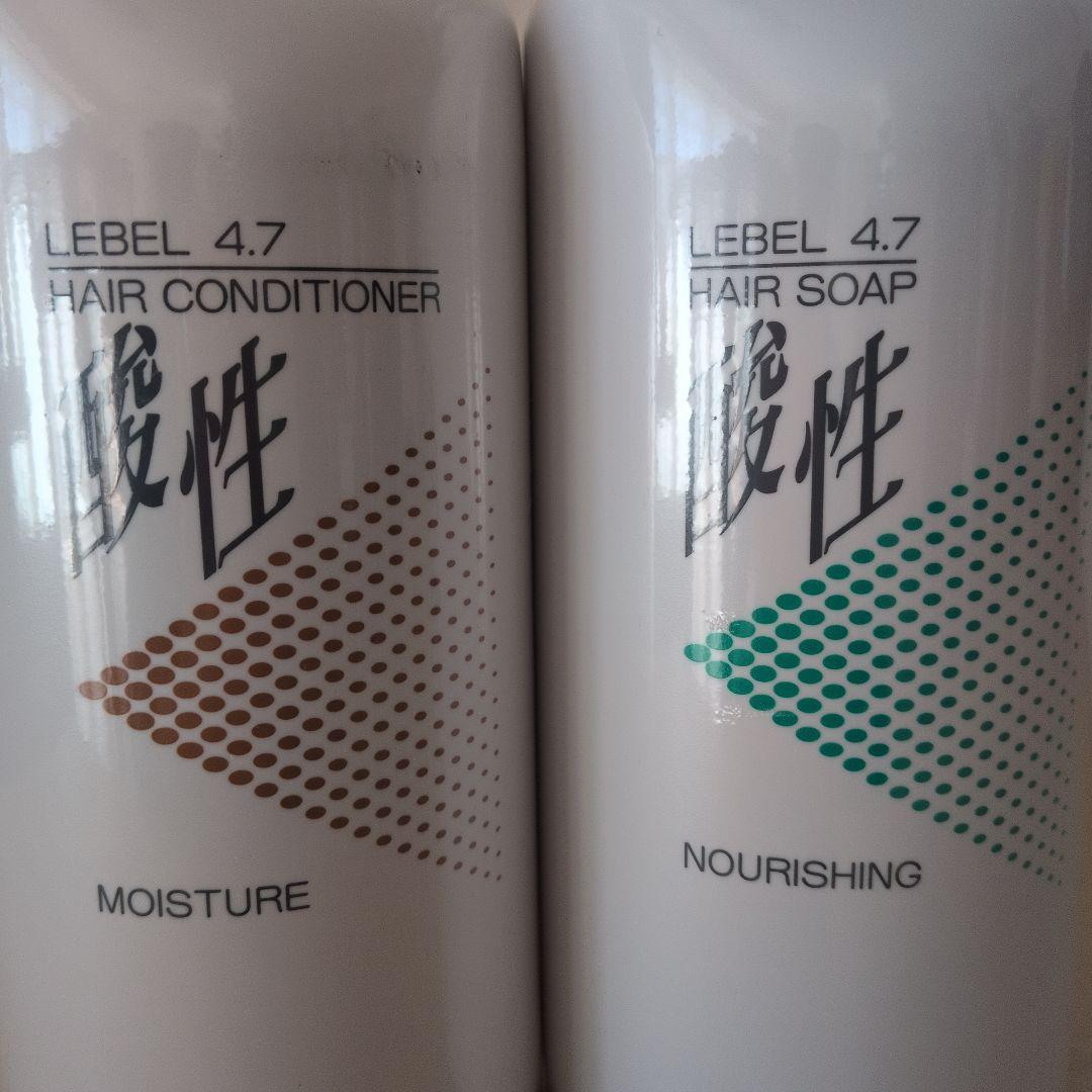 ルベル4.7酸性　ヘアソープ&コンディショナー　1200ml