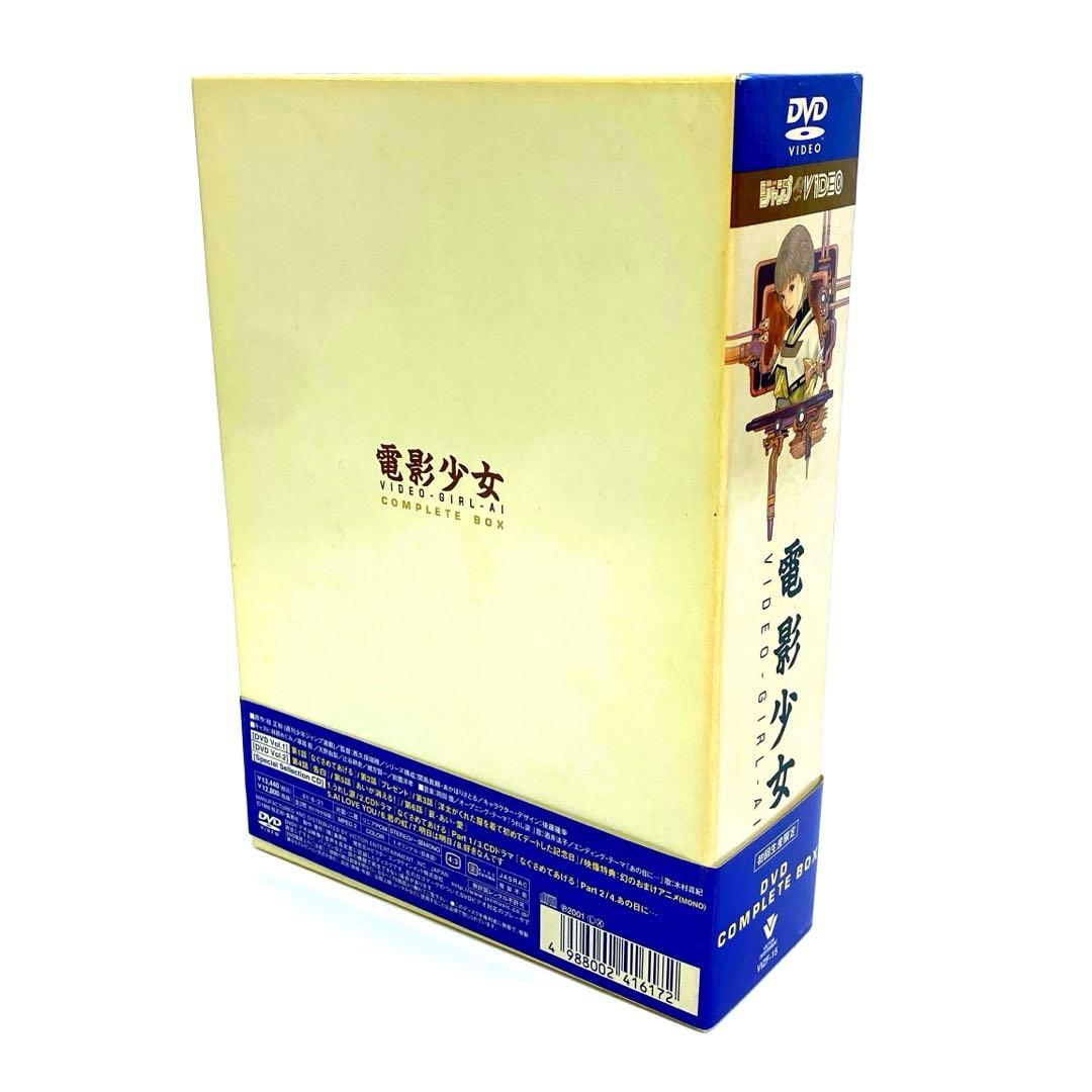 電影少女 DVD コンプリートボックス〈初回生産限定・3枚組〉