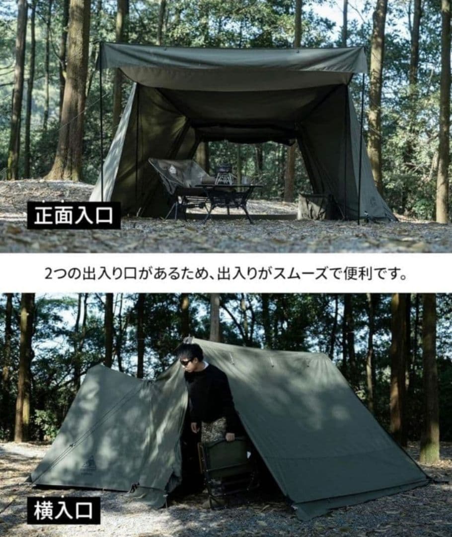 新品未使用！OneTigrisソロホームステッドTC専用前幕 アーミーグリーン