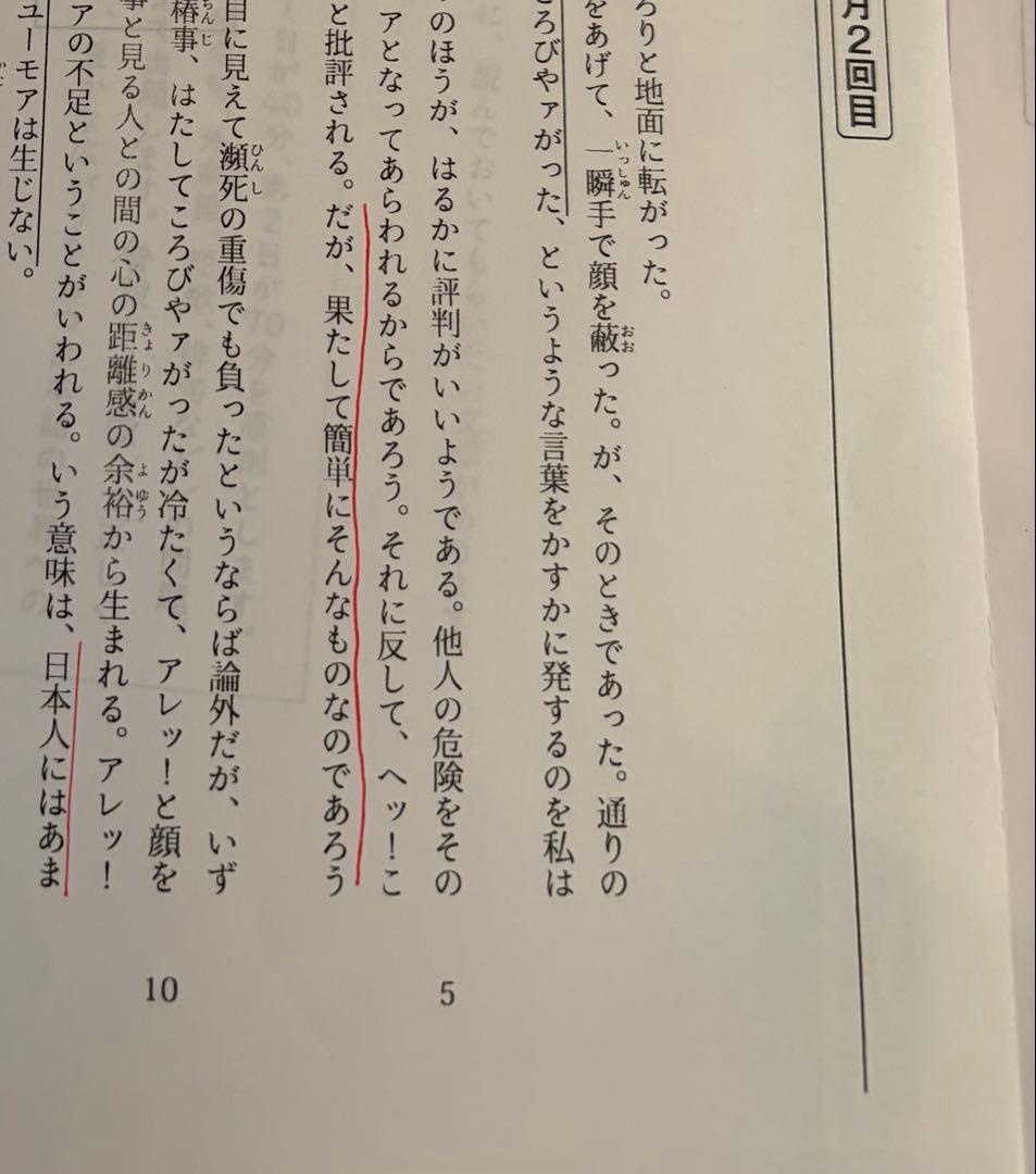 浜学園　‘24年度　日曜特訓前期　〈灘コース〉 算数国語理科3科目フルセット