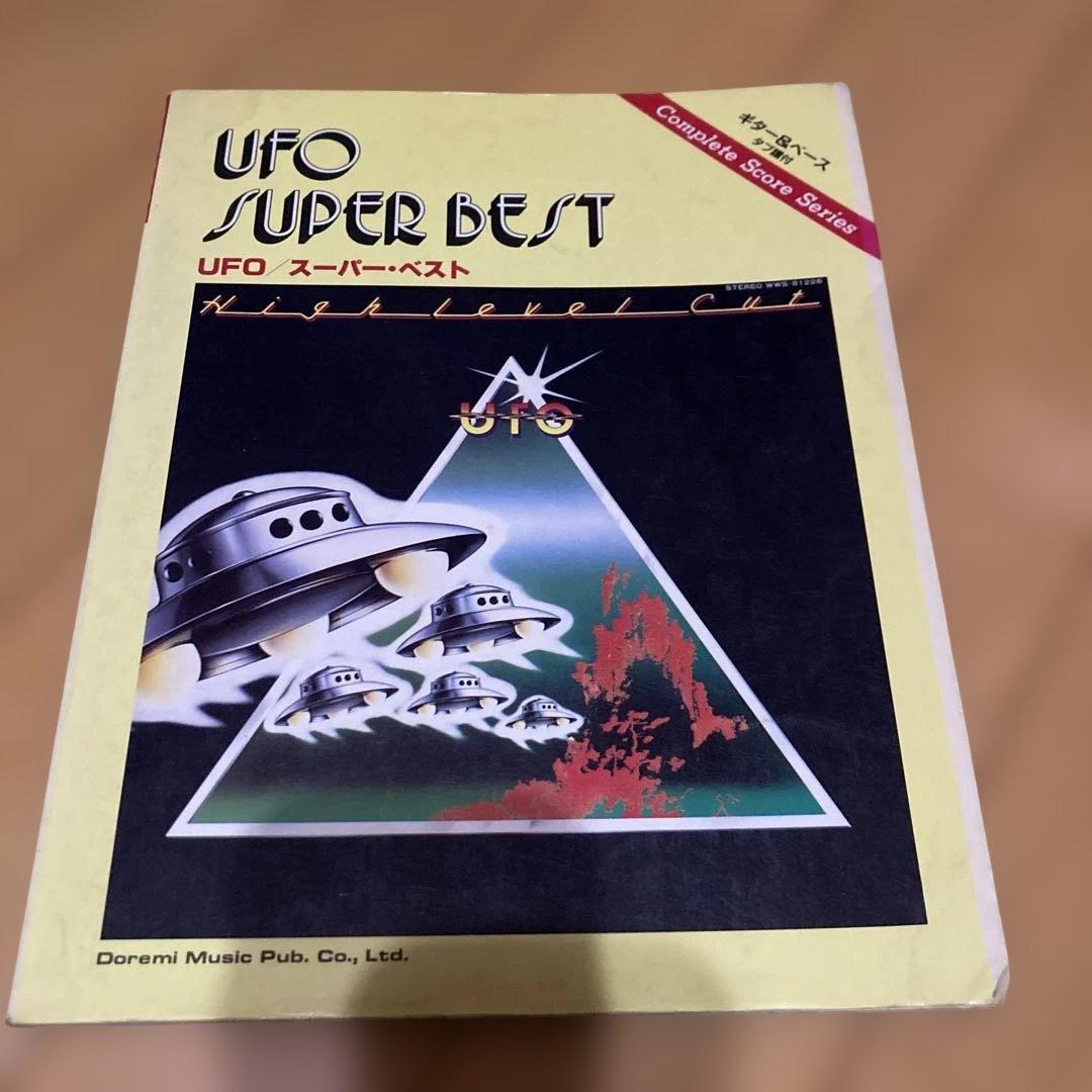 UFO SUPER BEST バンドスコア