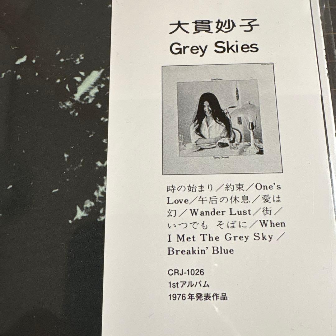 ★大貫妙子「SUNSHOWER」 クリアパープルヴァイナル★美品★