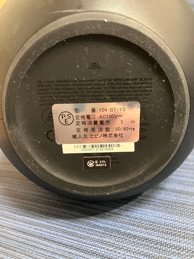 s*l様 JBL スピーカー 104-BT