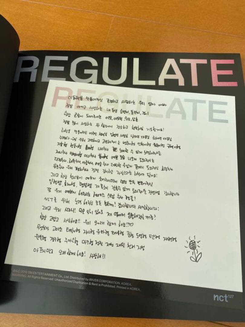 NCT 127 / regulate ヘチャンver.(トレカ付き)