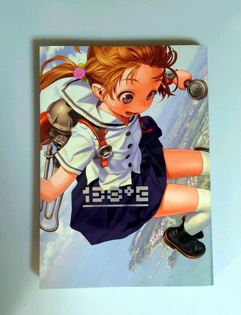 「138°E　DVD付き」 林田球