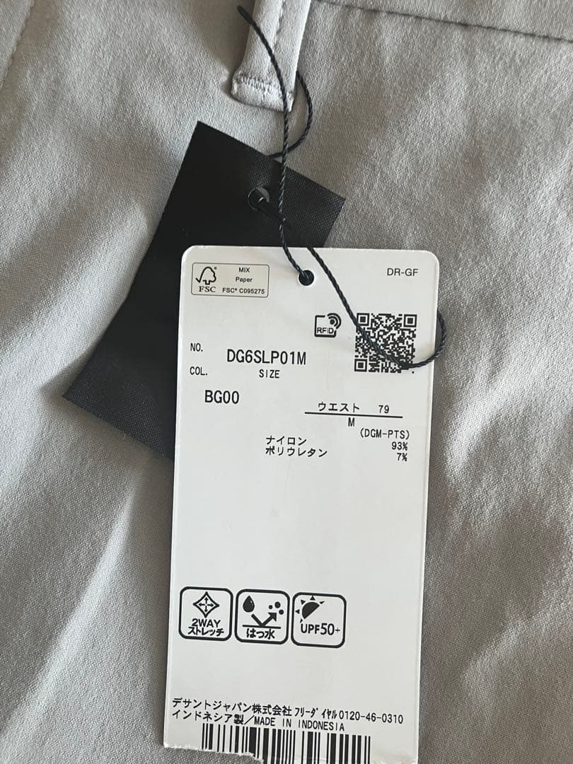 DESCENTE メンズ　ゴルフパンツ 定価¥25300→¥15000新品タグ付