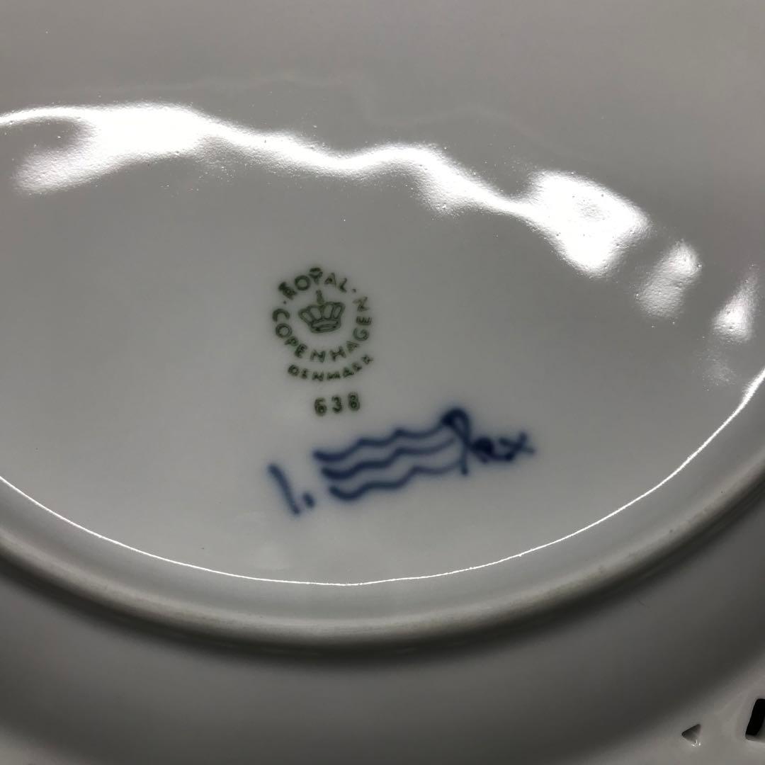 【美品】Aロイヤルコペンハーゲン　フルレース　オープンワーク　大皿