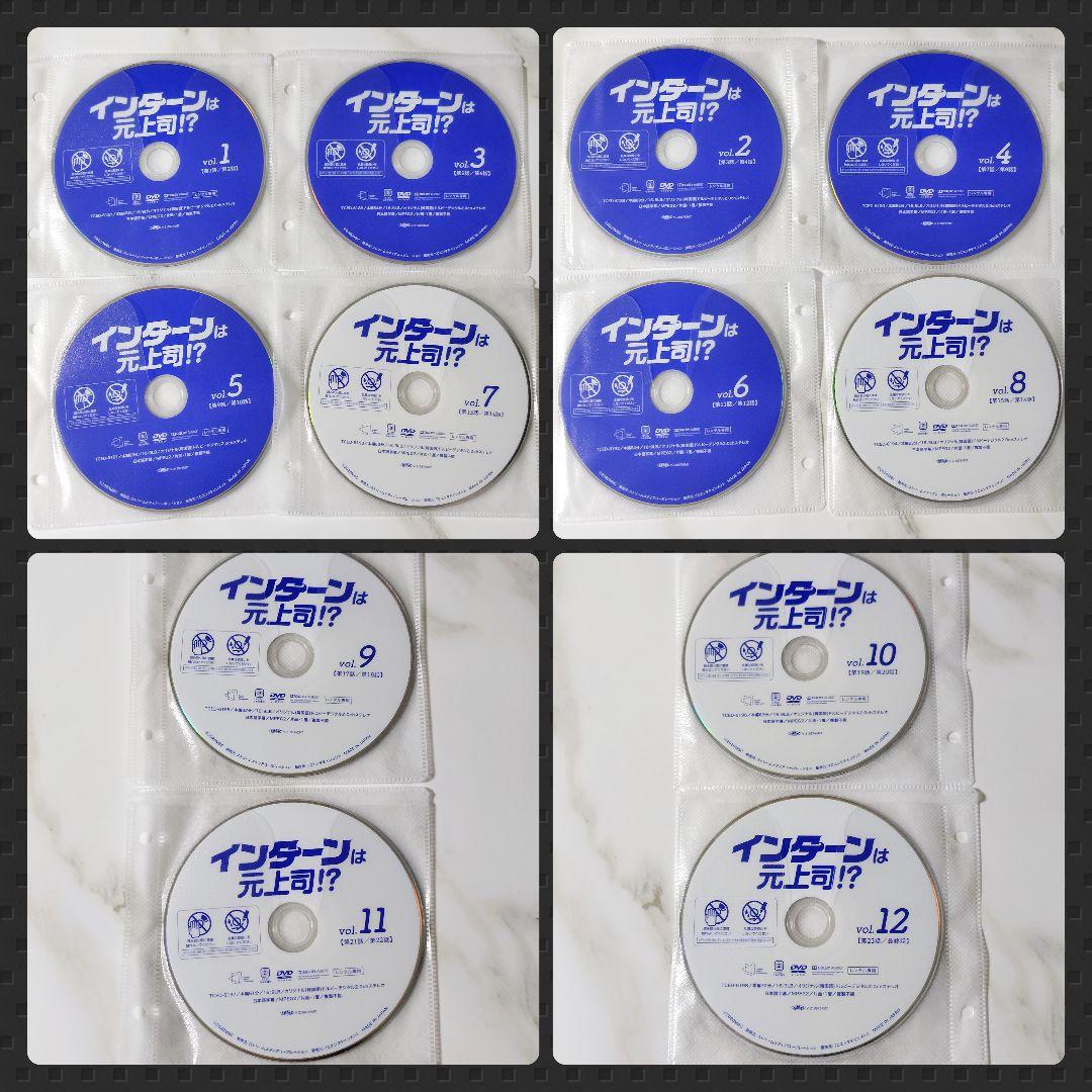 【韓国ドラマ】DVD『インターンは元上司!?』(全話) ★パク・ヘジン