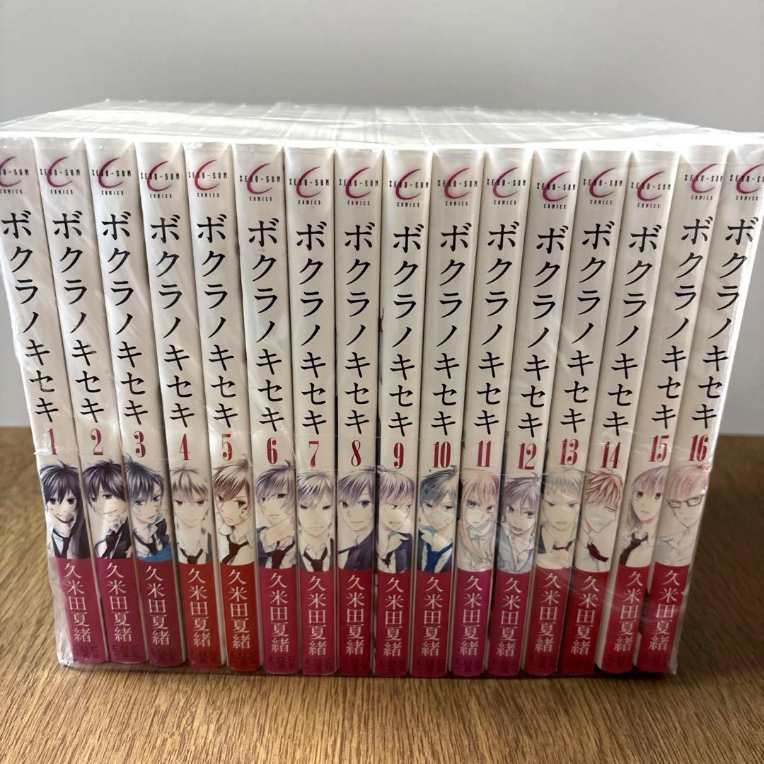 【レンタル落ち】　ボクラノキセキ 1〜31巻+ショートストーリー