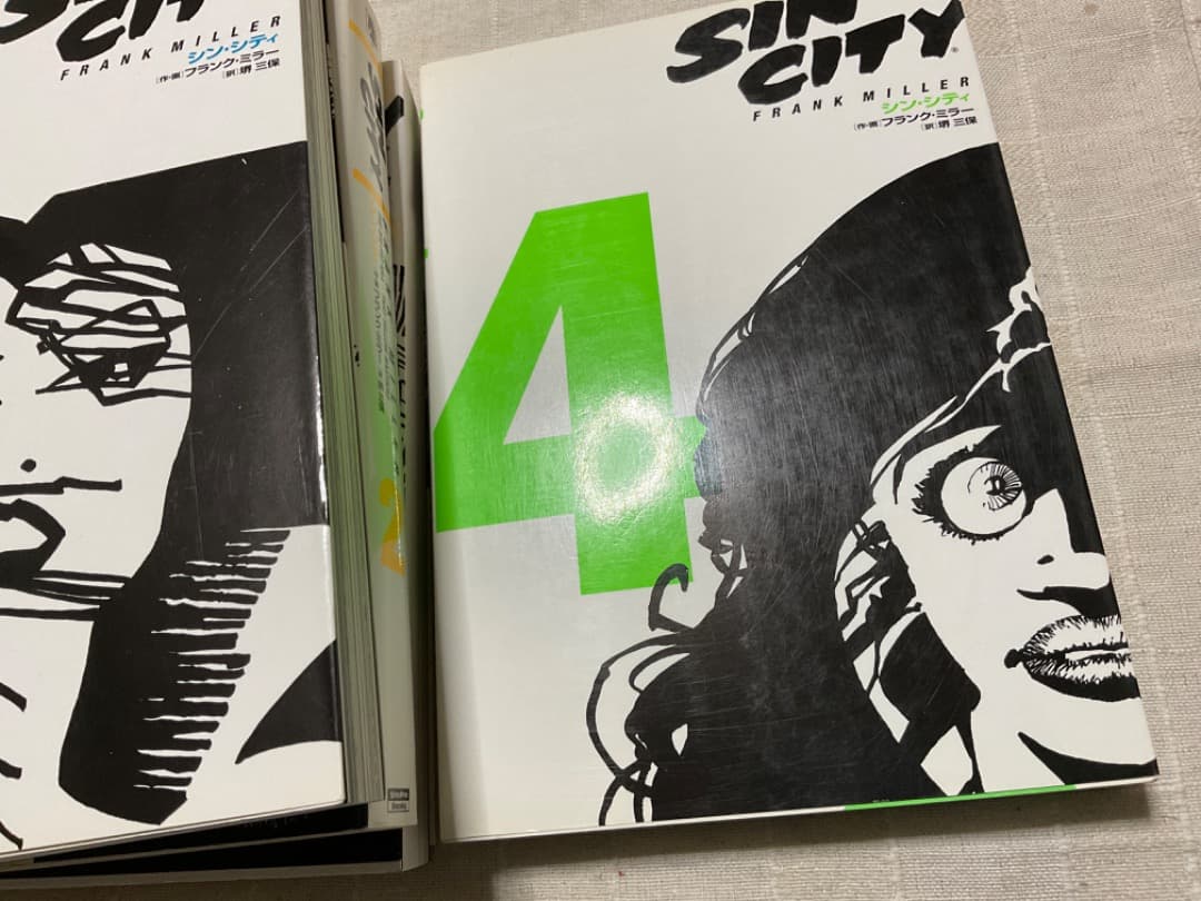 シン・シティ 1～4巻　全巻　フランク・ミラー　 SIN CITY