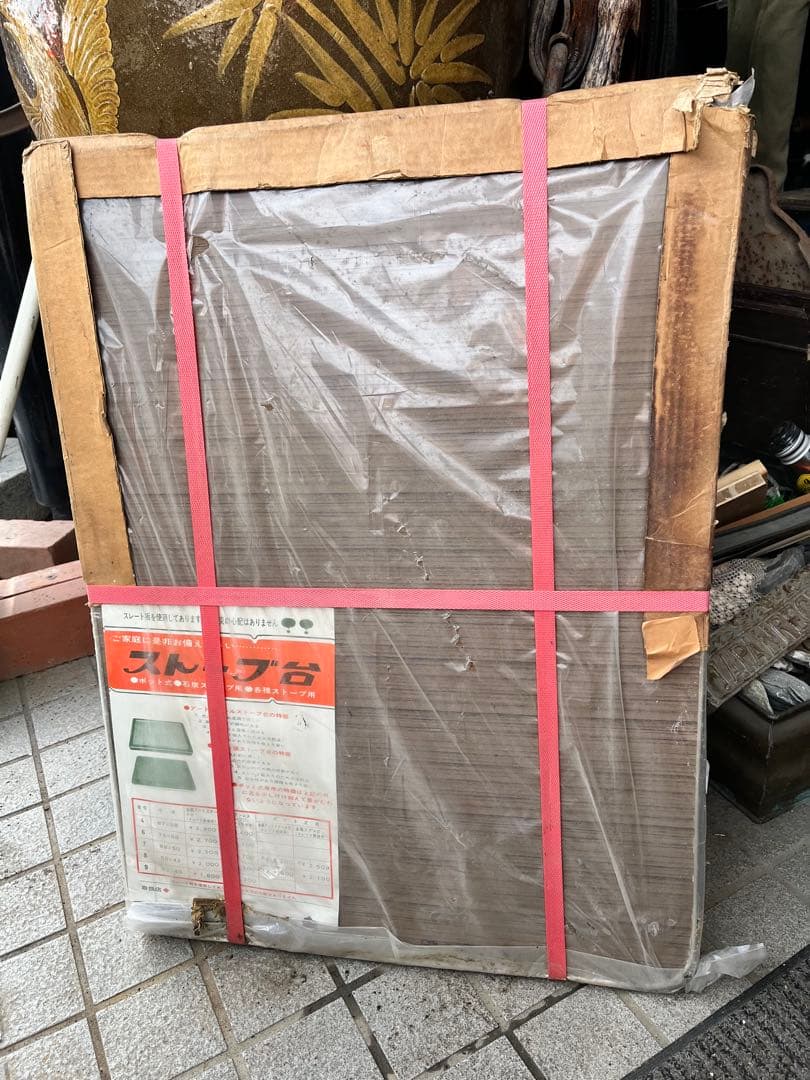 ストーブ台、ストーブ敷き台、耐熱ストーブ台、炭焼き台、デッドストックストーブ台