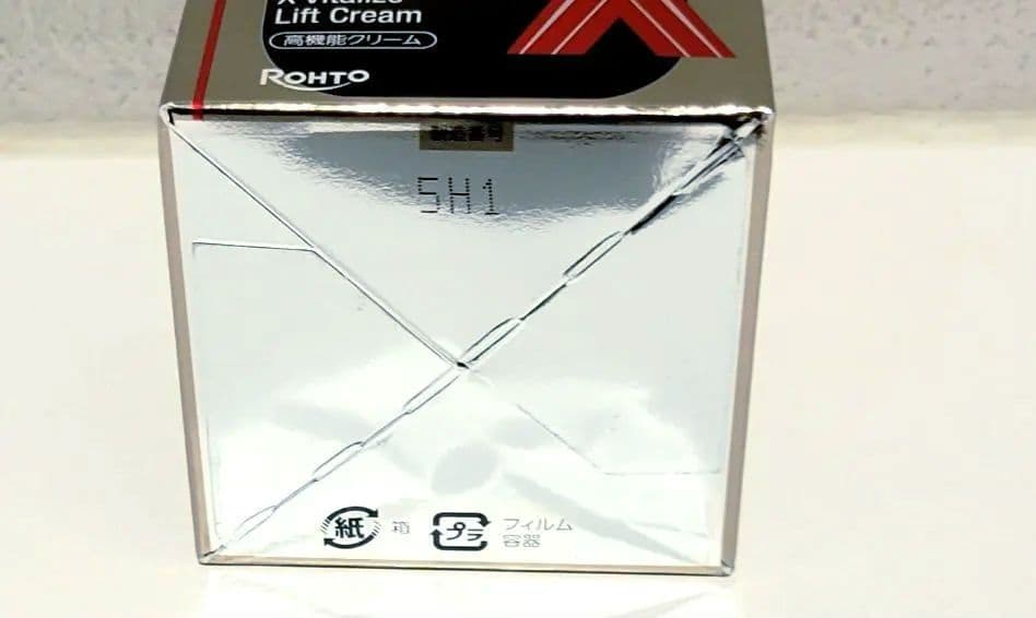 【新品】オバジX バイタライズ リフトクリーム / レフィル 50g