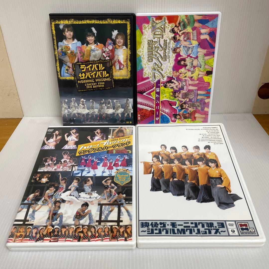 モーニング娘。 コンサート ツアー 他 DVD 10枚セット