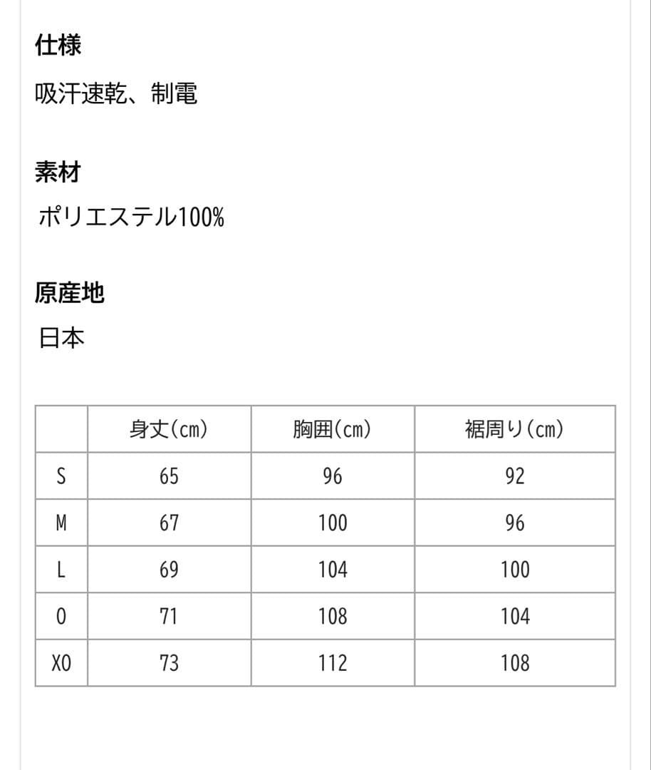 お値下げ！！新品 ☆ ヨネックス　テニス　ゲームシャツ　ユニMサイズ